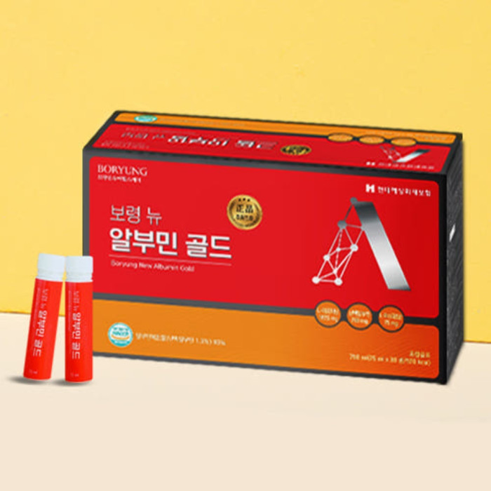 보령 뉴 알부민 골드 25ml x 30병 / 2박스