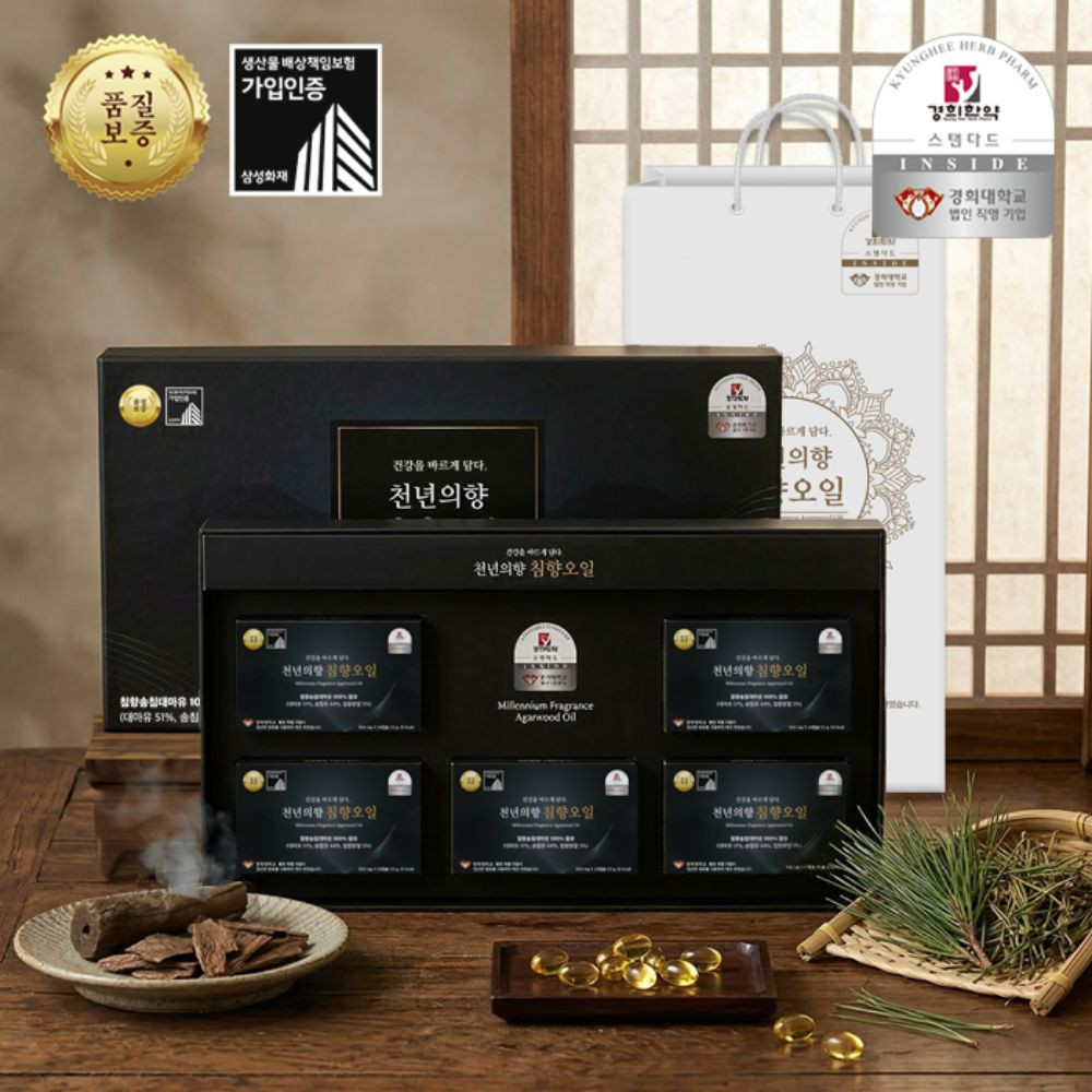 [경희한약] 천년의향 침향오일 (500mgX24캡슐) 5박스 합세트+쇼핑백 포함