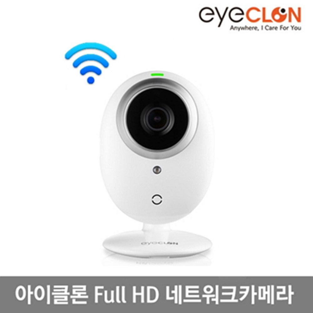 MNC-H200W 16GB 화이트/ 엠씨넥스 아이클론 홈네트워크 FHD CCTV 16GB (앱지원은 안드로이드14버전까지만 가능 아이폰은 지원불가)