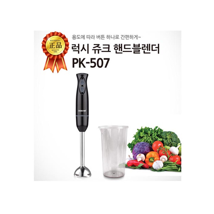 키친아트 럭시 쥬크 핸드블렌더 PK-507(단품)